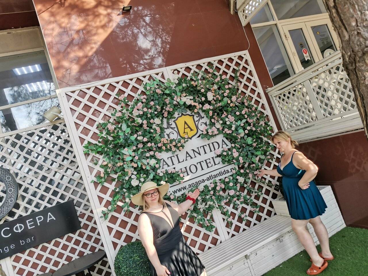 Фото Гостиницы Атлантида Анапа 44