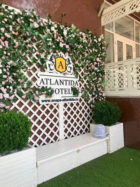 Фото Гостиницы Атлантида Анапа 2