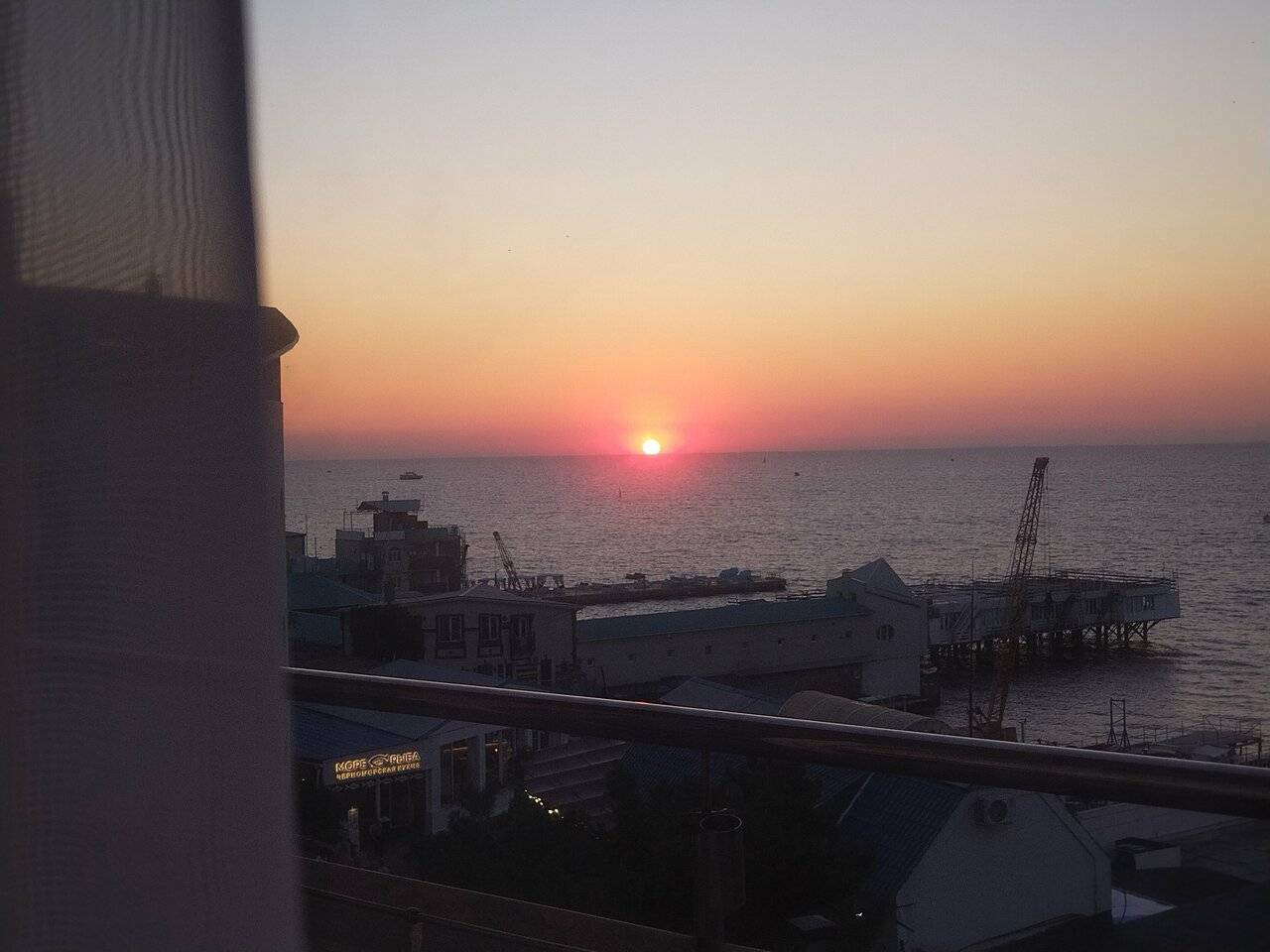 Фото Гостиницы Атлантида Анапа 34