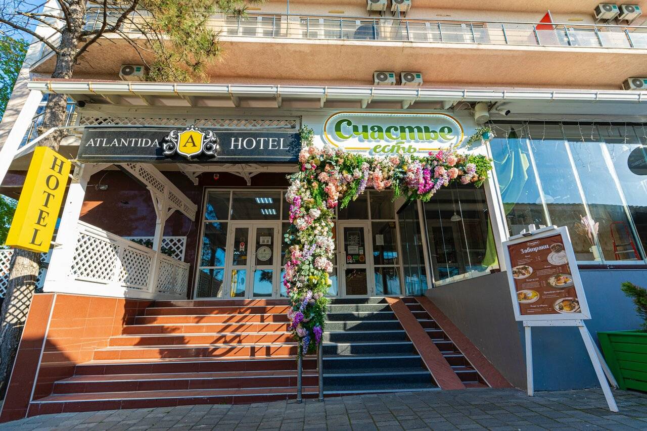 Фото Гостиницы Атлантида Анапа 112