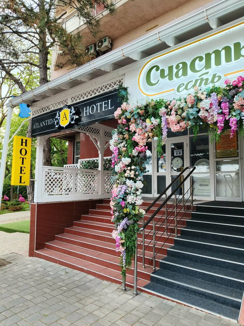 Фото Гостиницы Атлантида Анапа 24