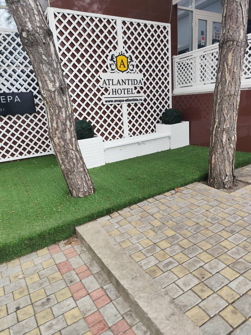 Фото Гостиницы Атлантида Анапа 61