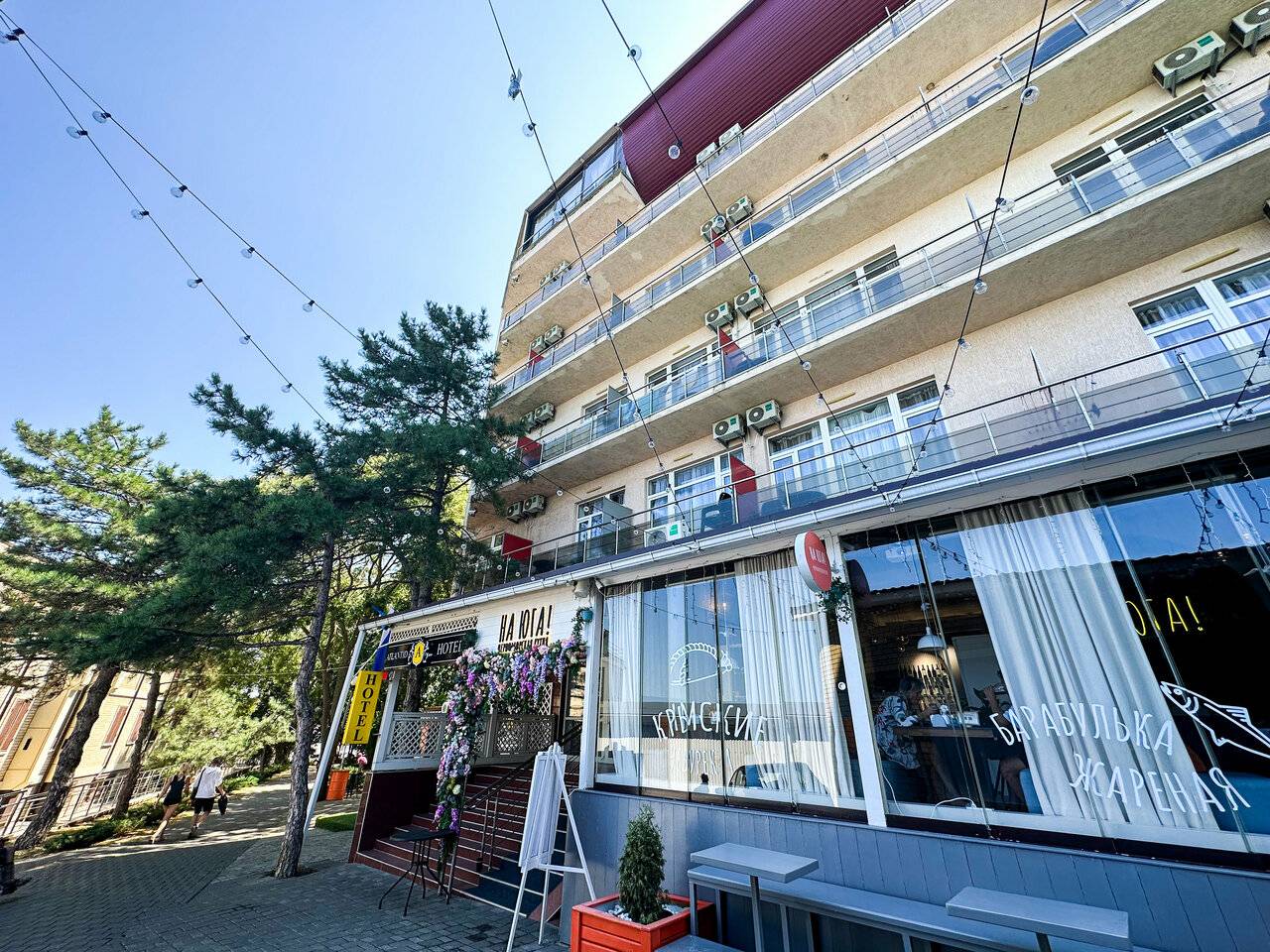 Фото Гостиницы Атлантида Анапа 80